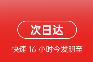 哈尔滨平房机场快运航空货运 航空货运