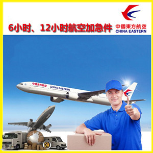 哈尔滨平房机场快运公司谈空运的四大作用是什么